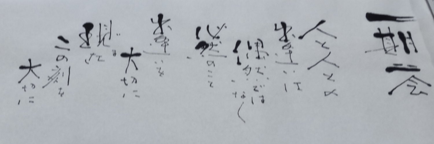 kaomarlu's profile banner image