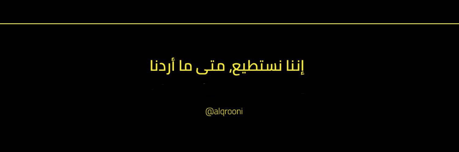 عائشة القروني #تسويق banner