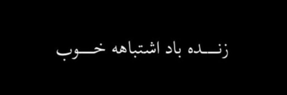 hamed_sh74's profile banner image