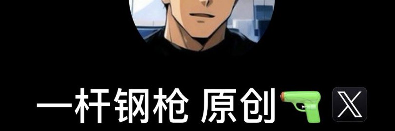 sullivanngwedd's profile banner image