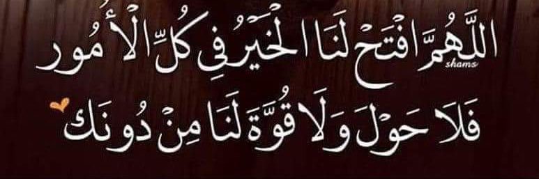 RMSFarooq's profile banner image