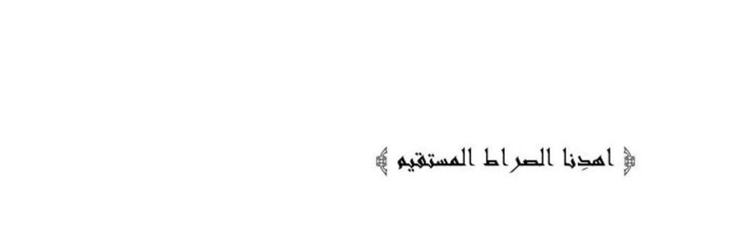 • banner