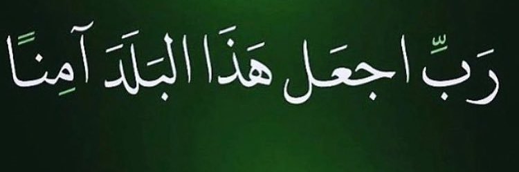 Aalmousa's profile banner image