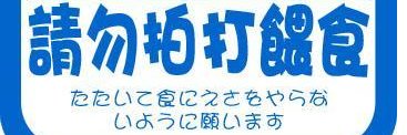 CYL_加鹽:D banner