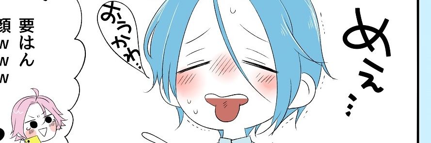 りく🐼🐰 banner