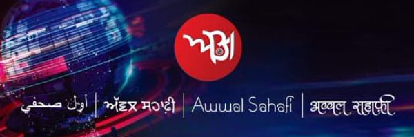 daljitami Profile Banner