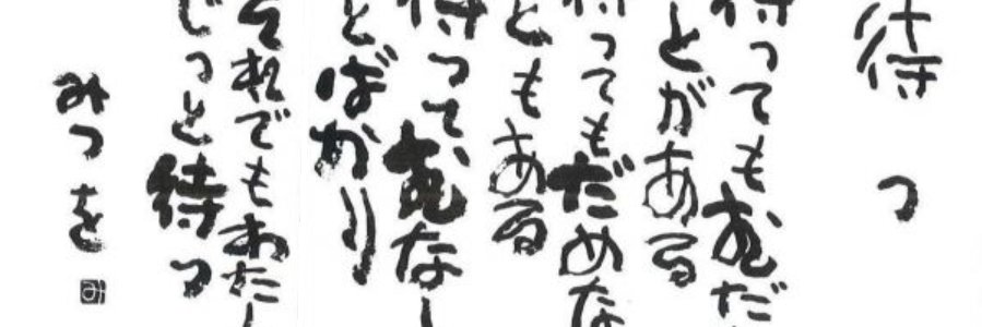 Sumithan0's profile banner image