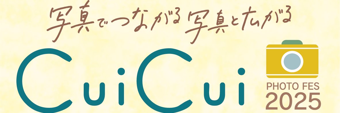 hello_cuicui's profile banner image