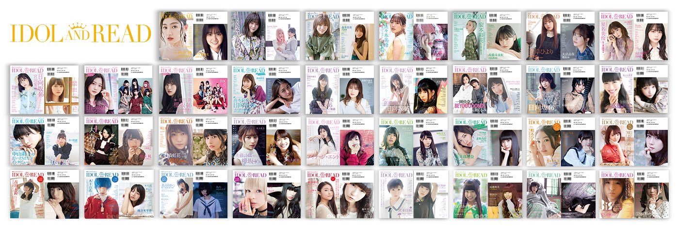 IDOL_AND_READ's banner