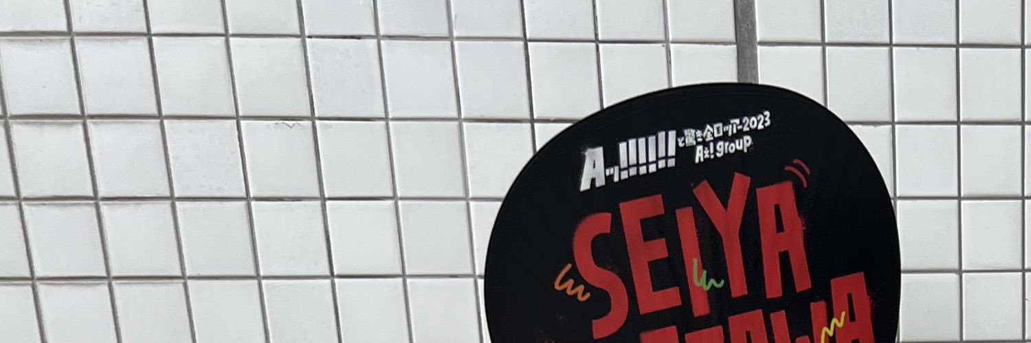 _tmjam's profile banner image
