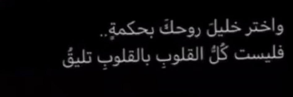 eyadmuslim's profile banner image