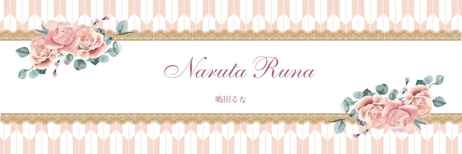 runandesu's profile banner image