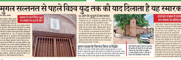 Rajeshpoddar00 Profile Banner