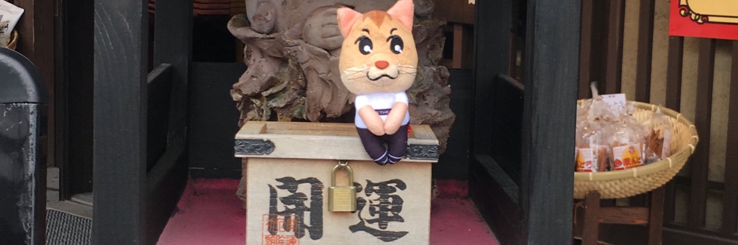 2012Yakkomama's profile banner image