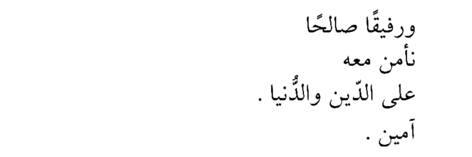 نهال وبس banner