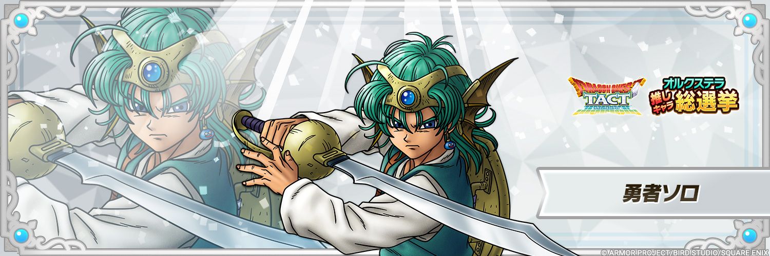 yutable's profile banner image