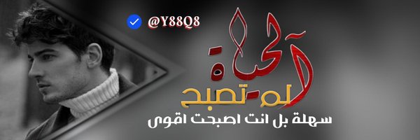 Y88Q8 Profile Banner