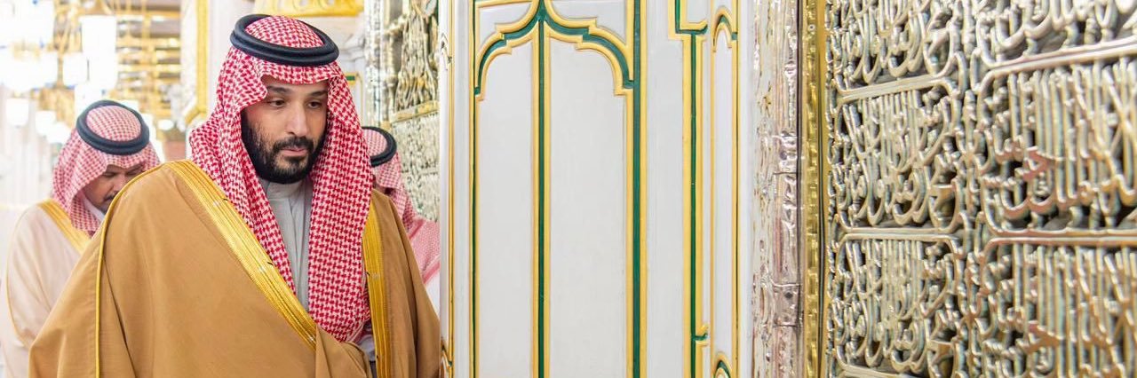 العلم الأحمر السعودي banner