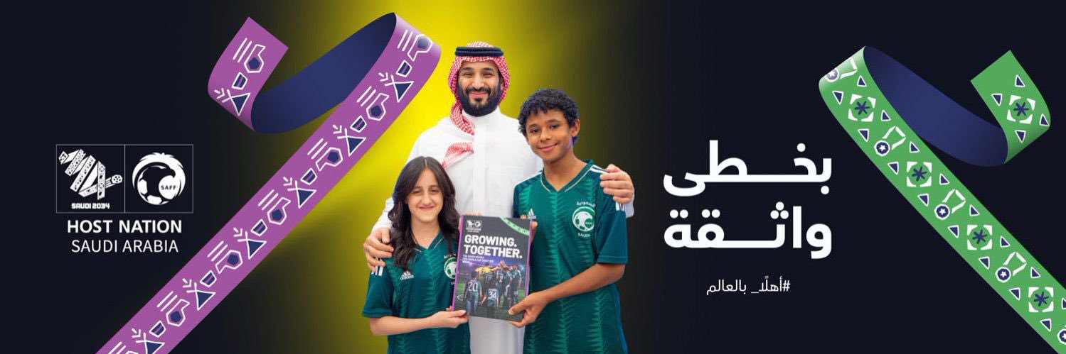 المعلمون والمعلمات banner