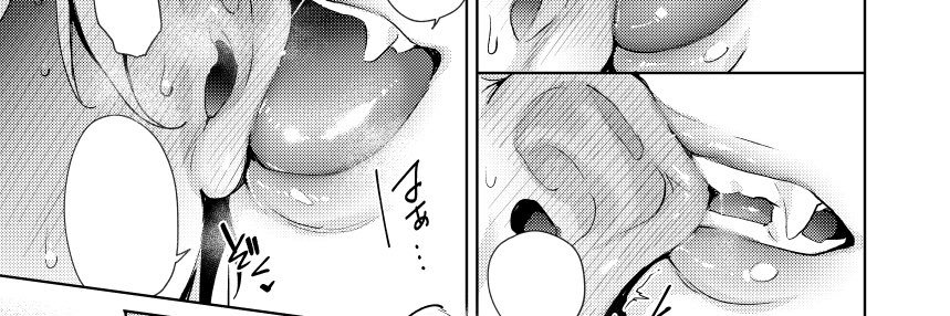 Kumaies's profile banner image