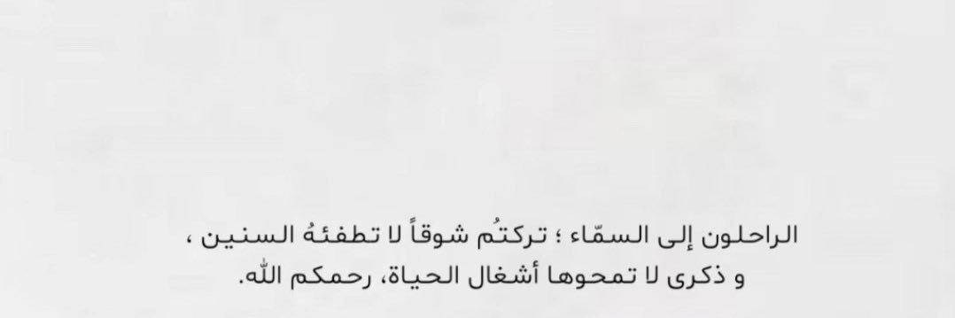 ّ banner