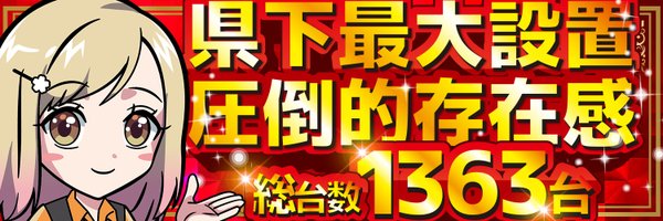 mega_dsg Profile Banner