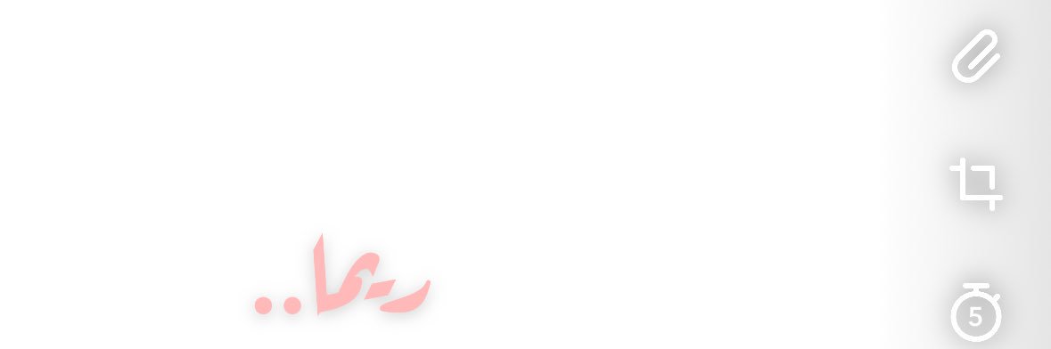 ريما .. banner