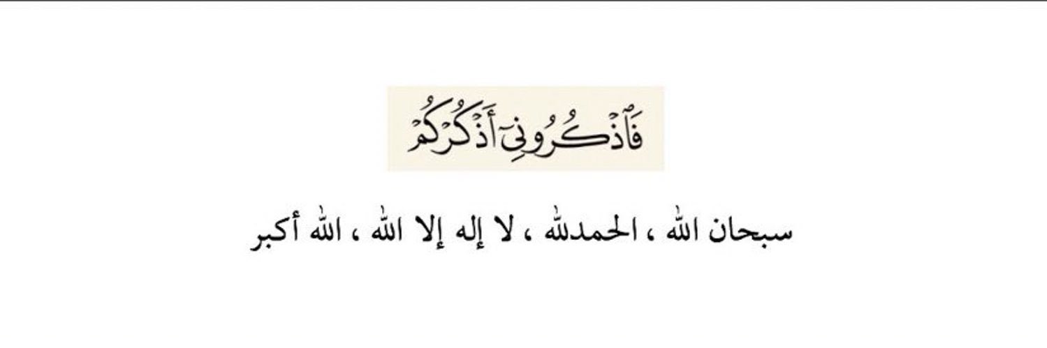 AFNAN_LATIF's profile banner image