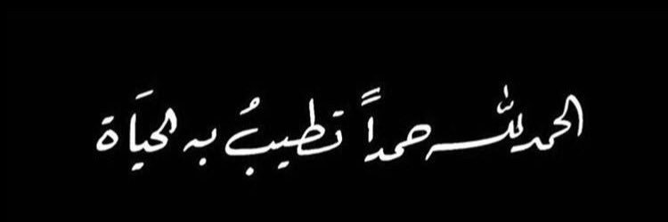 noorasma135's profile banner image
