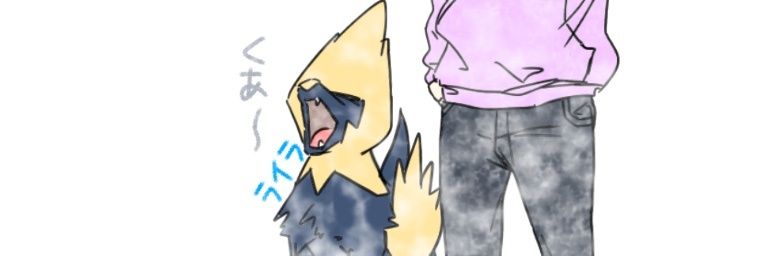 ガイアーク banner