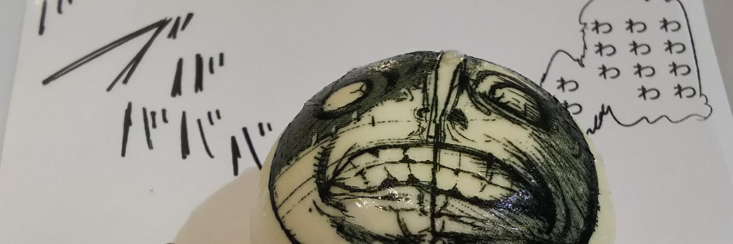 ameya1137's profile banner image
