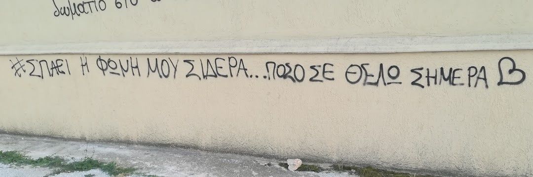Konstantinos T 🇬🇷's banner