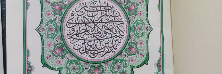 Other Side banner