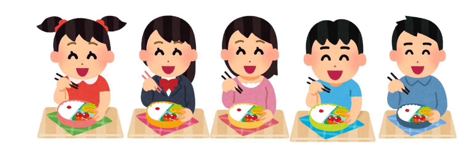 お弁当🍱 banner