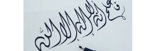HaifaTahan's profile banner image