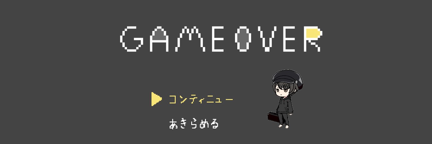 すわ banner