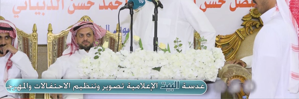 عدسة البيت الإعلامية banner