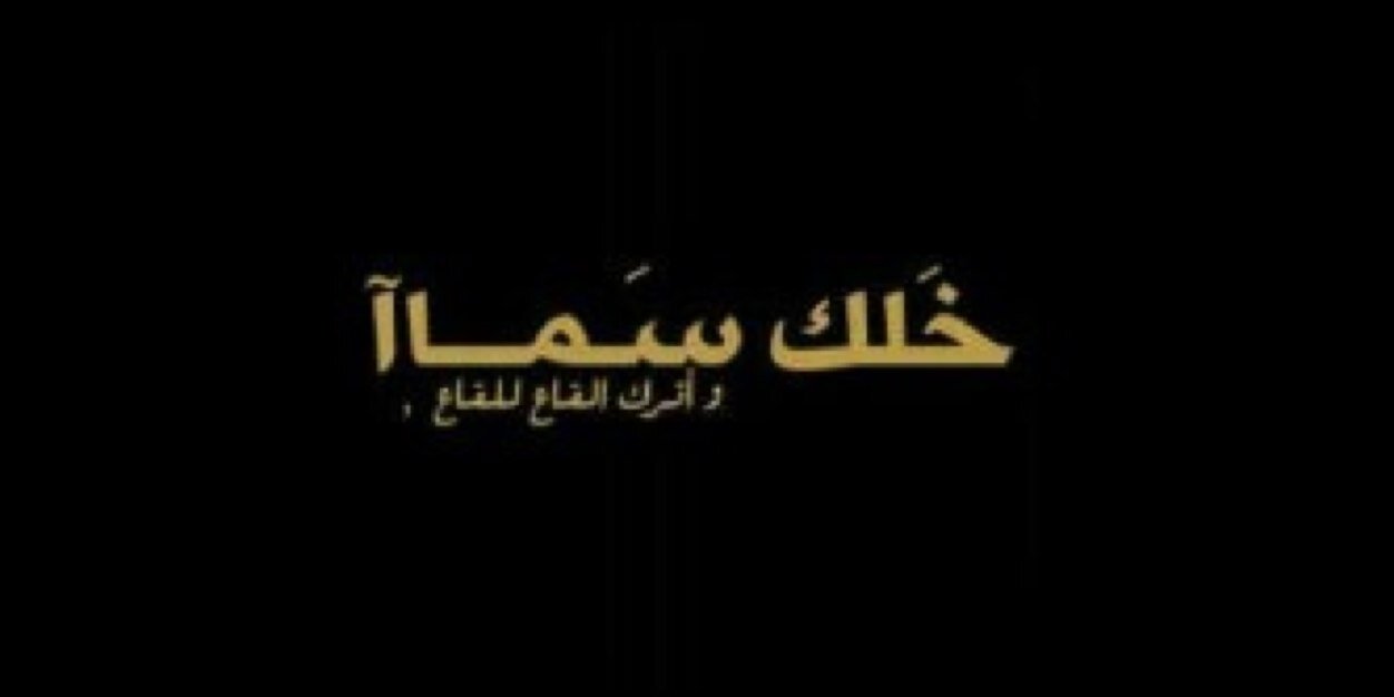 3ARF_511a's profile banner image