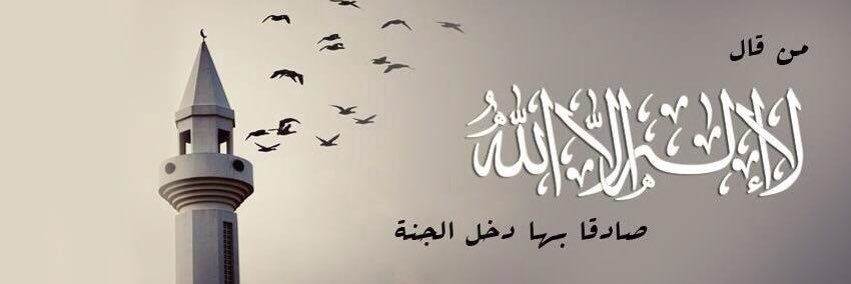 ghazi88988's profile banner image