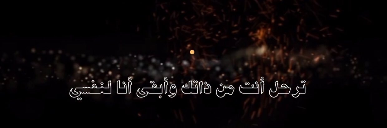 SALEH SAIF banner