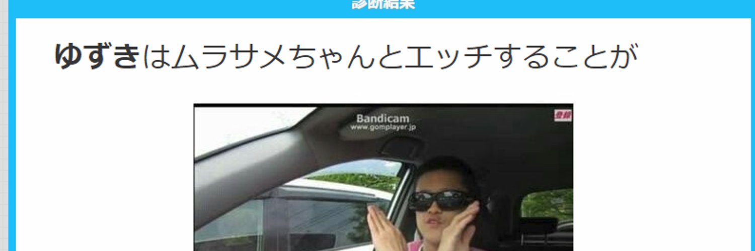DIGDA_MCちんちん (@DIGDA_MC)  Twitter