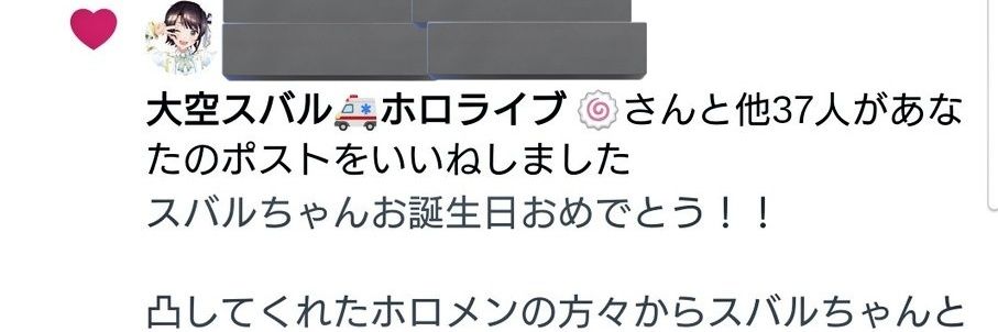 masitagagaraaki's profile banner image