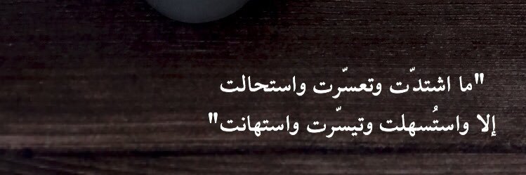 so-almalki🕊 banner