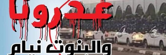 imustafa55's profile banner image