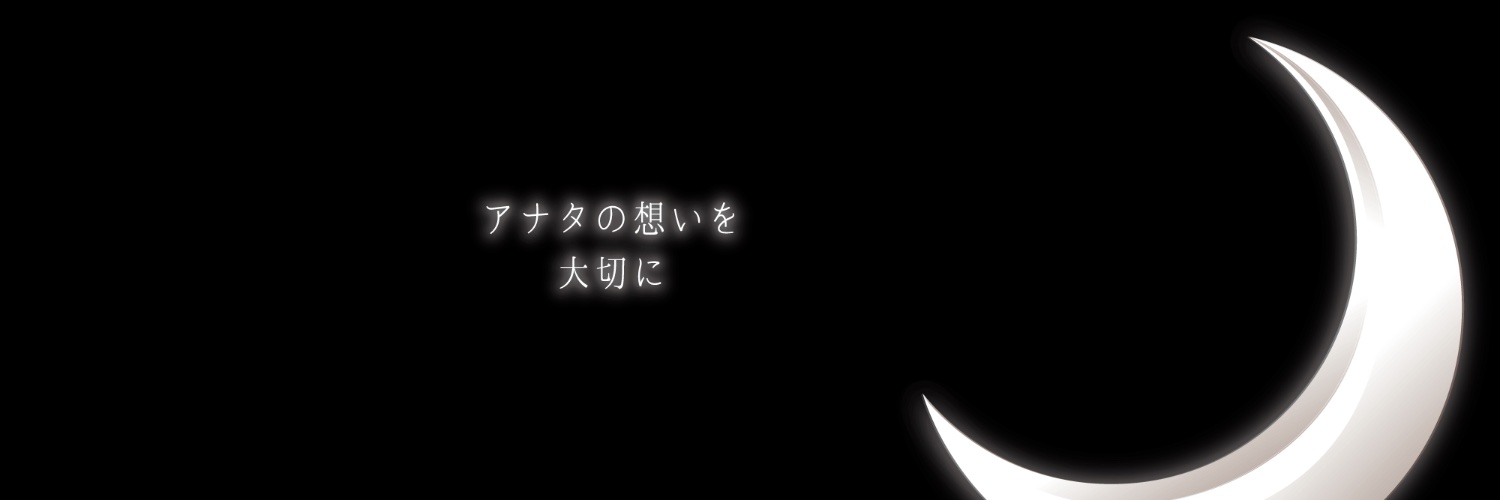Mika banner