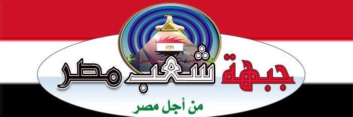 Egypt_Ppl's profile banner image