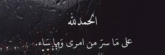 mofathi_'s profile banner image