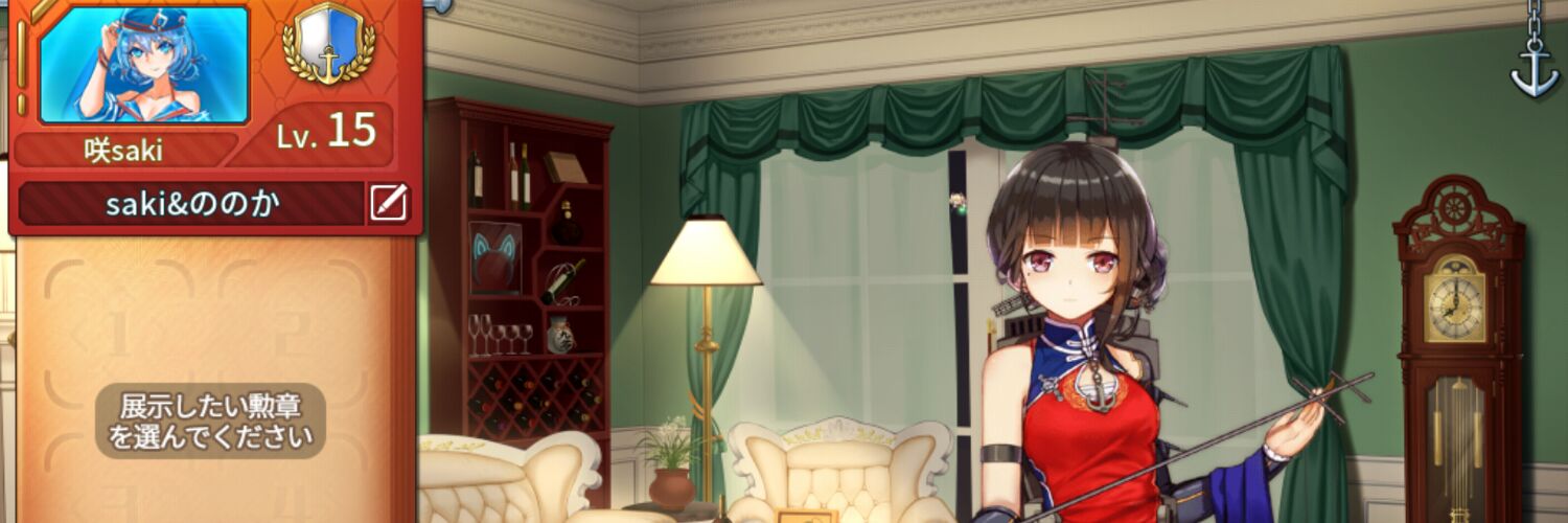 x_apate's profile banner image