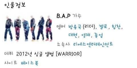 BAP_mang_Bot's profile banner image