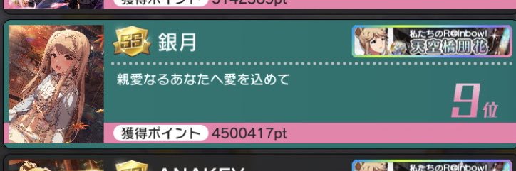 ArisaWLO's profile banner image